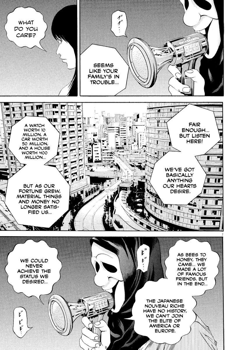 Yamikin Ushijima-kun Chapter 131 - Page 7