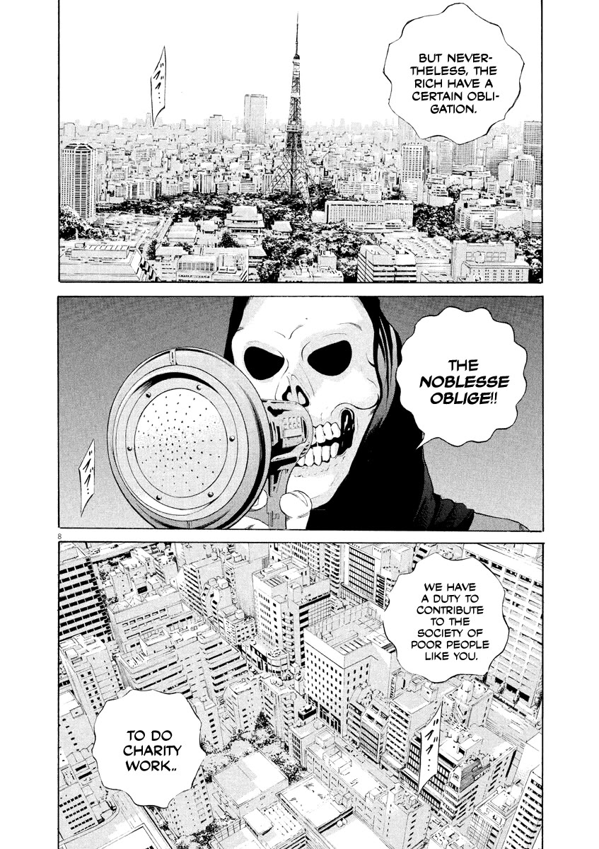 Yamikin Ushijima-kun Chapter 131 - Page 8
