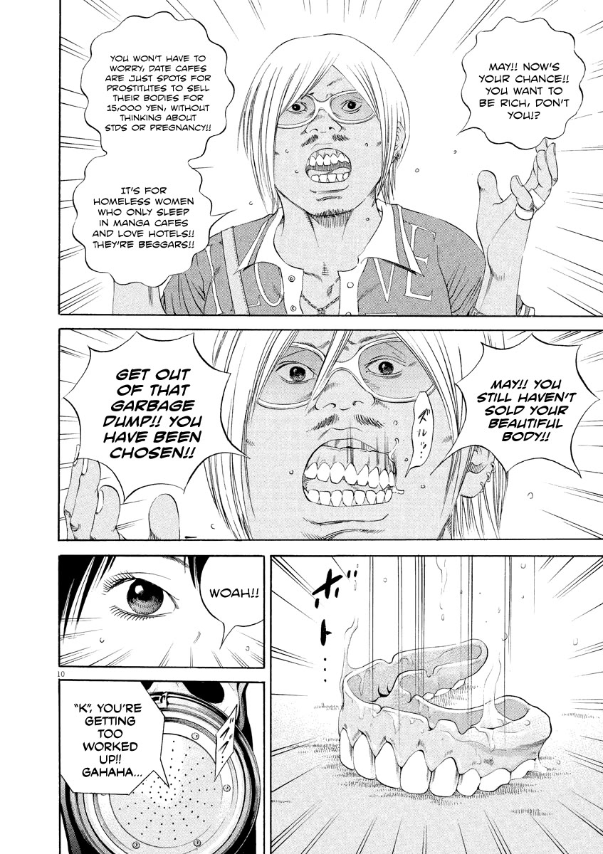 Yamikin Ushijima-kun Chapter 131 - Page 10