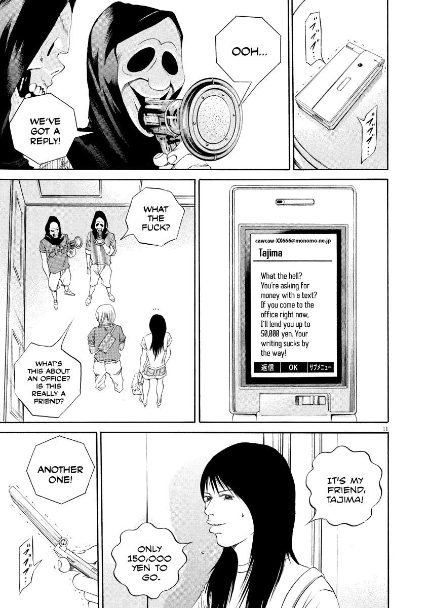 Yamikin Ushijima-kun Chapter 132 - Page 11
