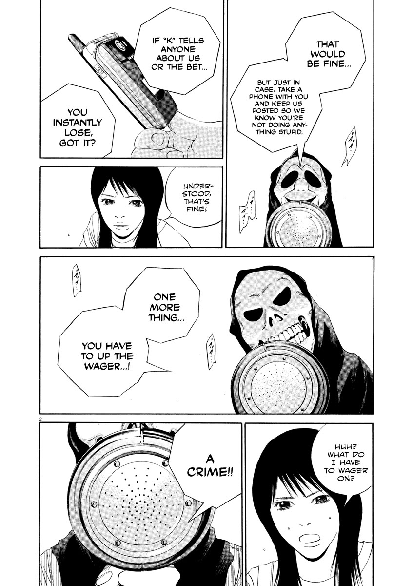 Yamikin Ushijima-kun Chapter 133 - Page 2