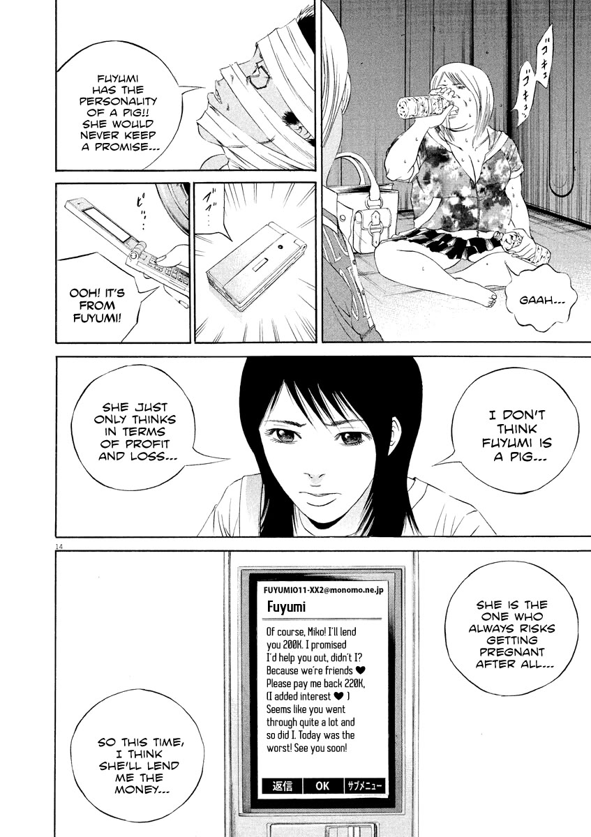 Yamikin Ushijima-kun Chapter 133 - Page 14