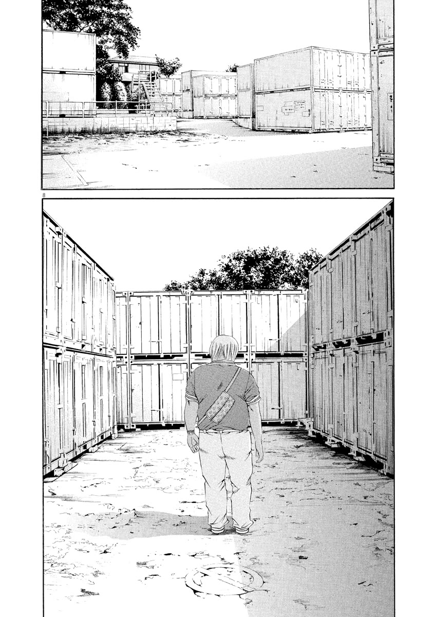 Yamikin Ushijima-kun Chapter 133 - Page 8