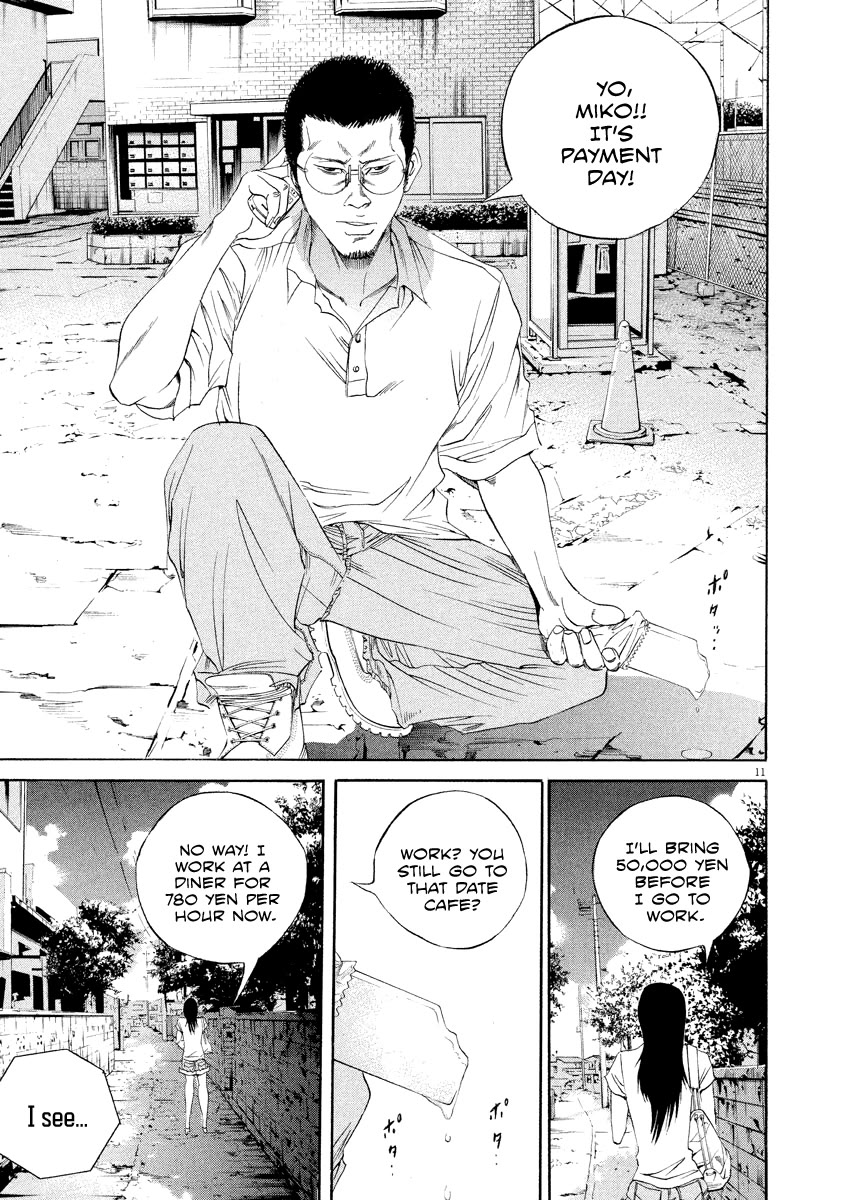 Yamikin Ushijima-kun Chapter 134 - Page 12