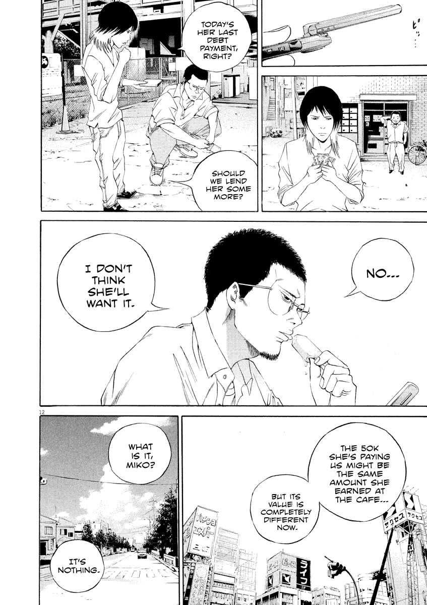 Yamikin Ushijima-kun Chapter 134 - Page 13