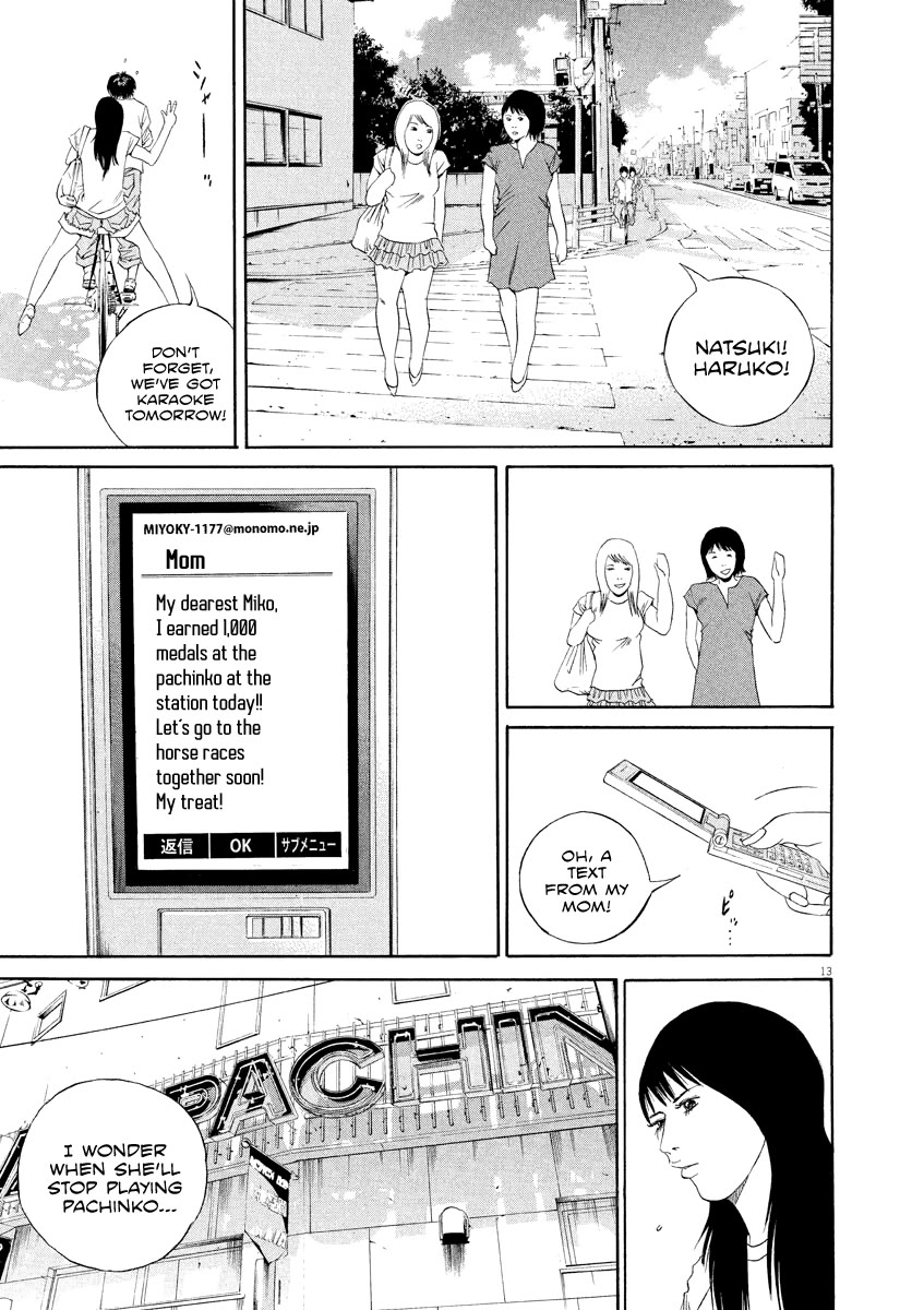 Yamikin Ushijima-kun Chapter 134 - Page 14