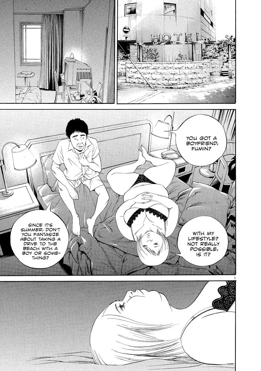 Yamikin Ushijima-kun Chapter 134 - Page 6