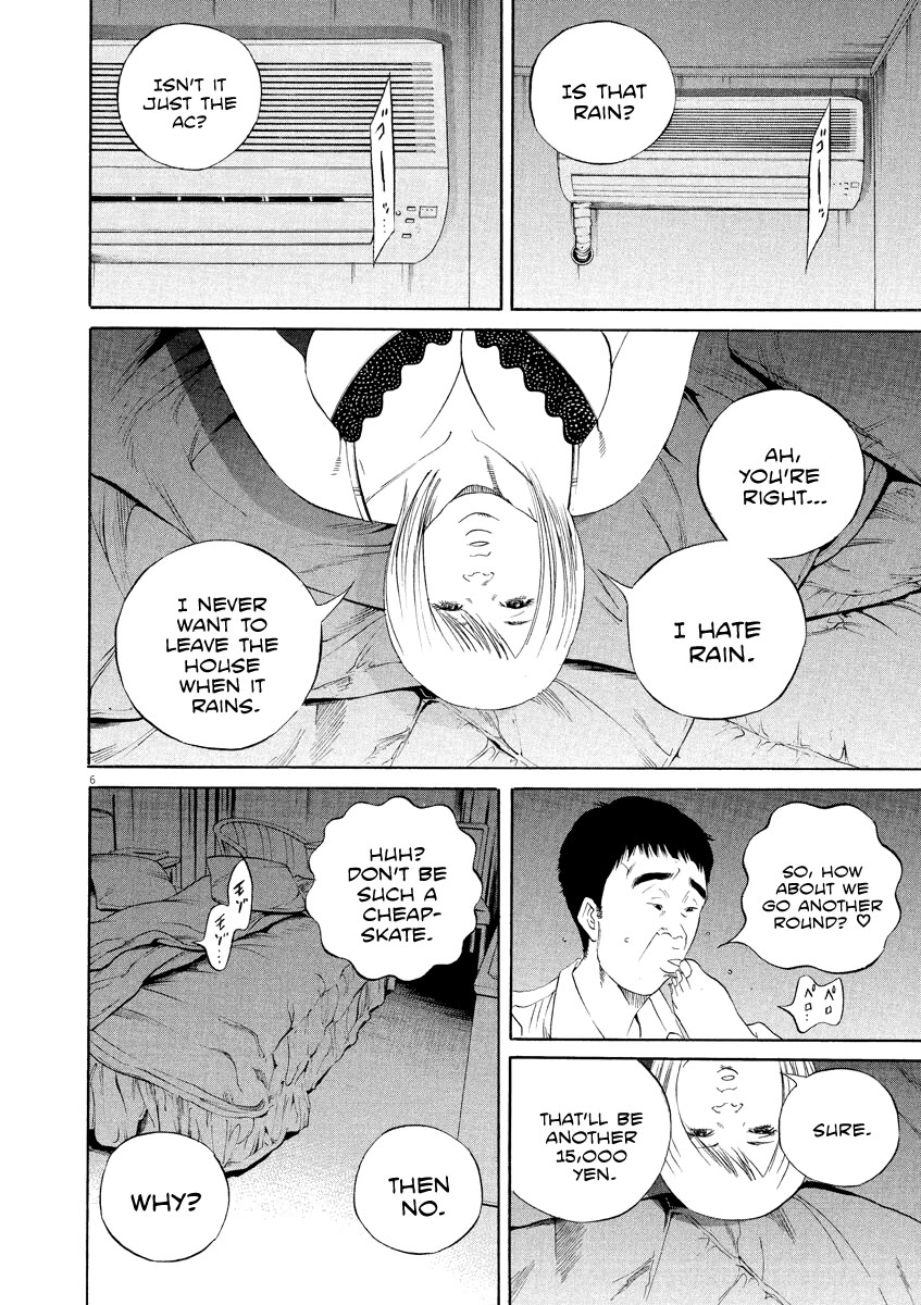 Yamikin Ushijima-kun Chapter 134 - Page 7