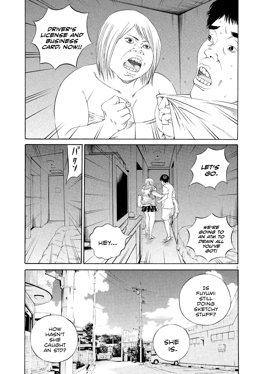Yamikin Ushijima-kun Chapter 134 - Page 10