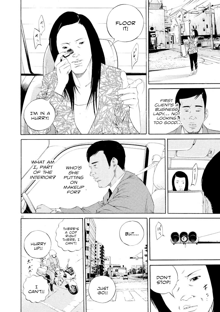 Yamikin Ushijima-kun Chapter 135 - Page 12