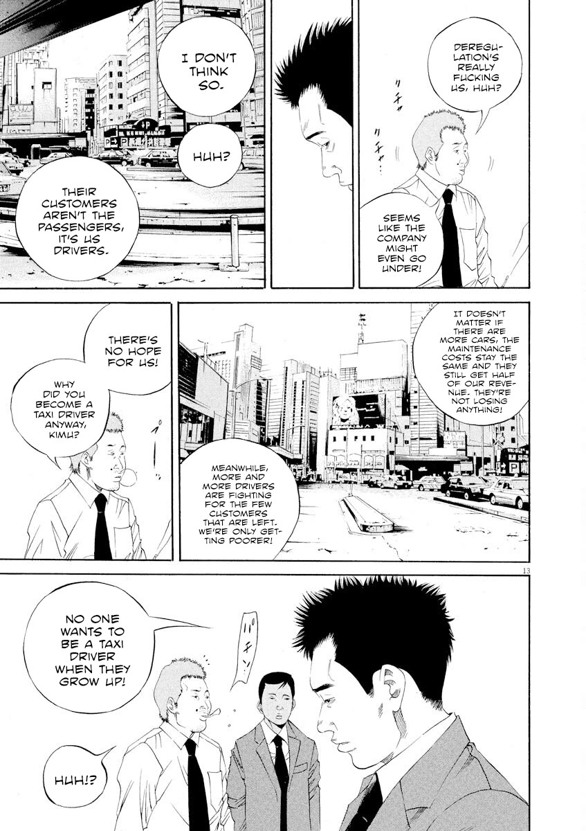 Yamikin Ushijima-kun Chapter 135 - Page 15