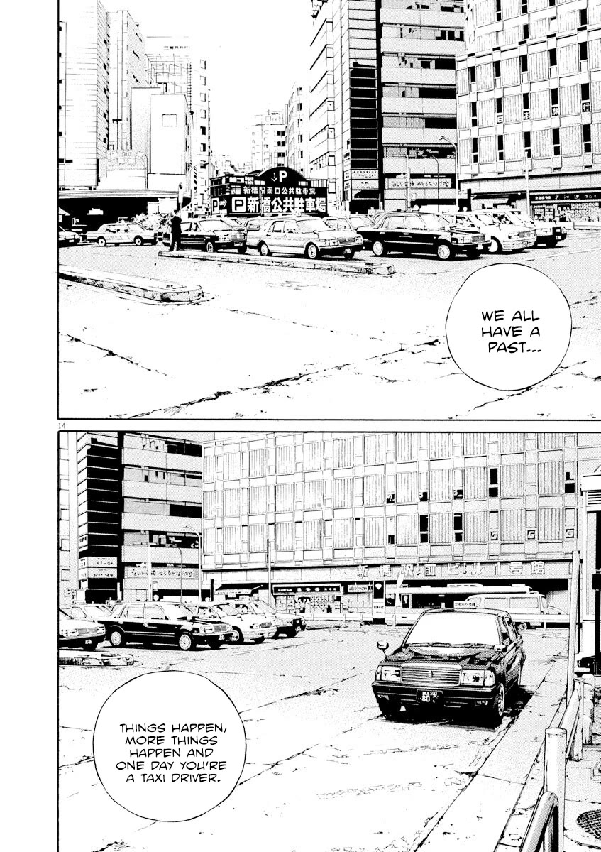 Yamikin Ushijima-kun Chapter 135 - Page 16