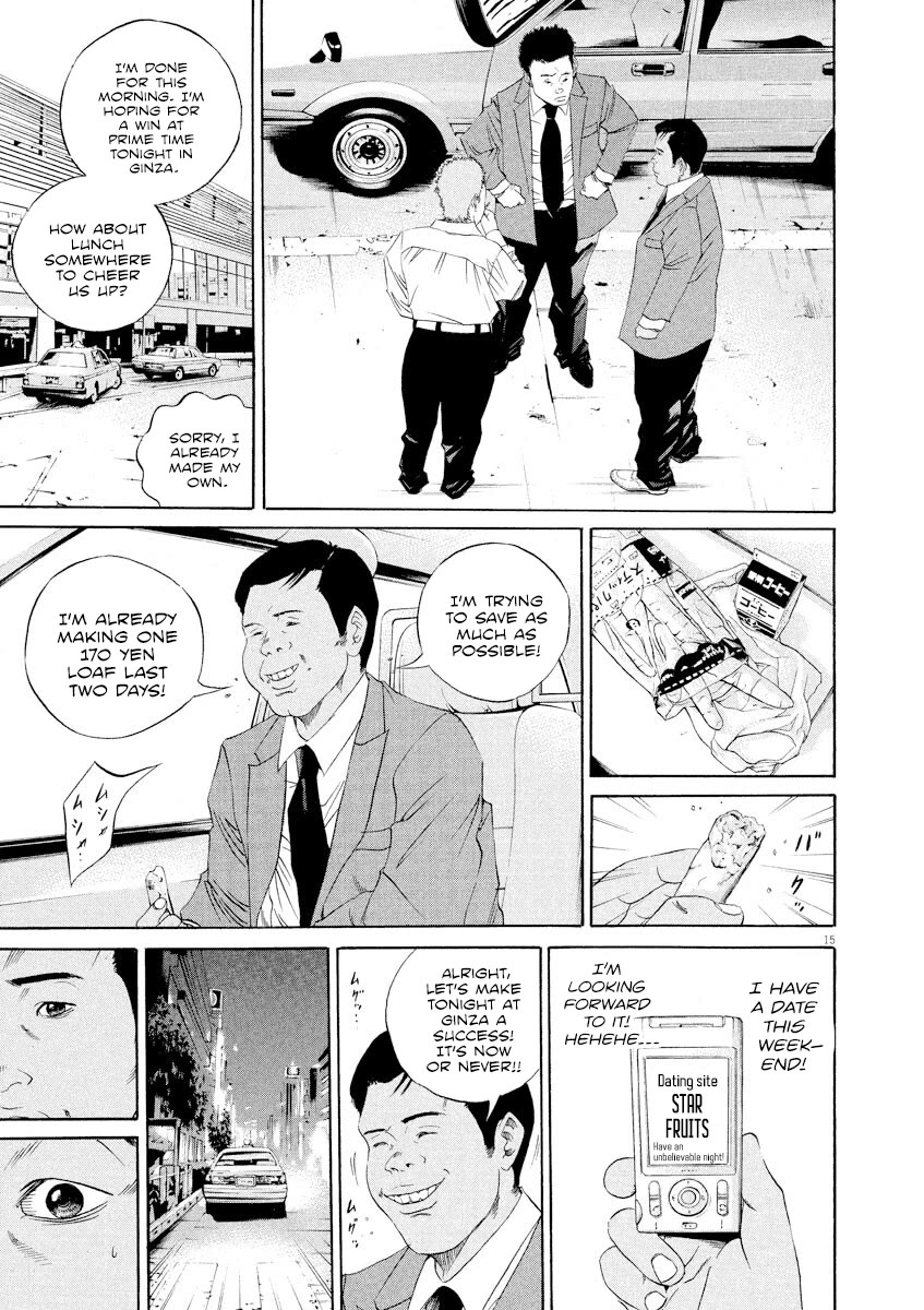 Yamikin Ushijima-kun Chapter 135 - Page 17