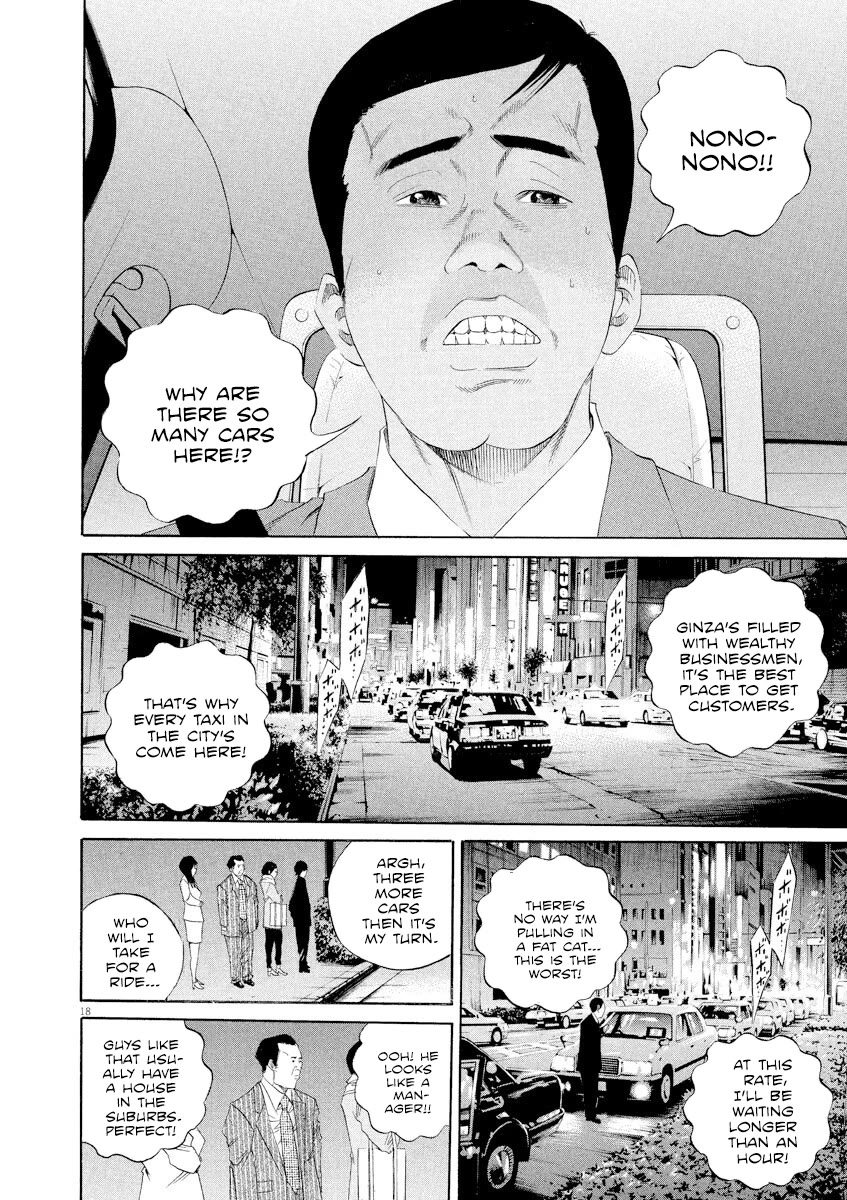 Yamikin Ushijima-kun Chapter 135 - Page 19