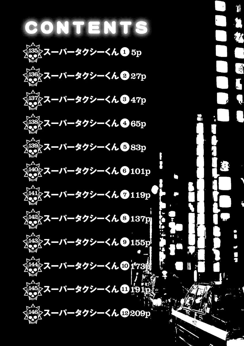 Yamikin Ushijima-kun Chapter 135 - Page 3