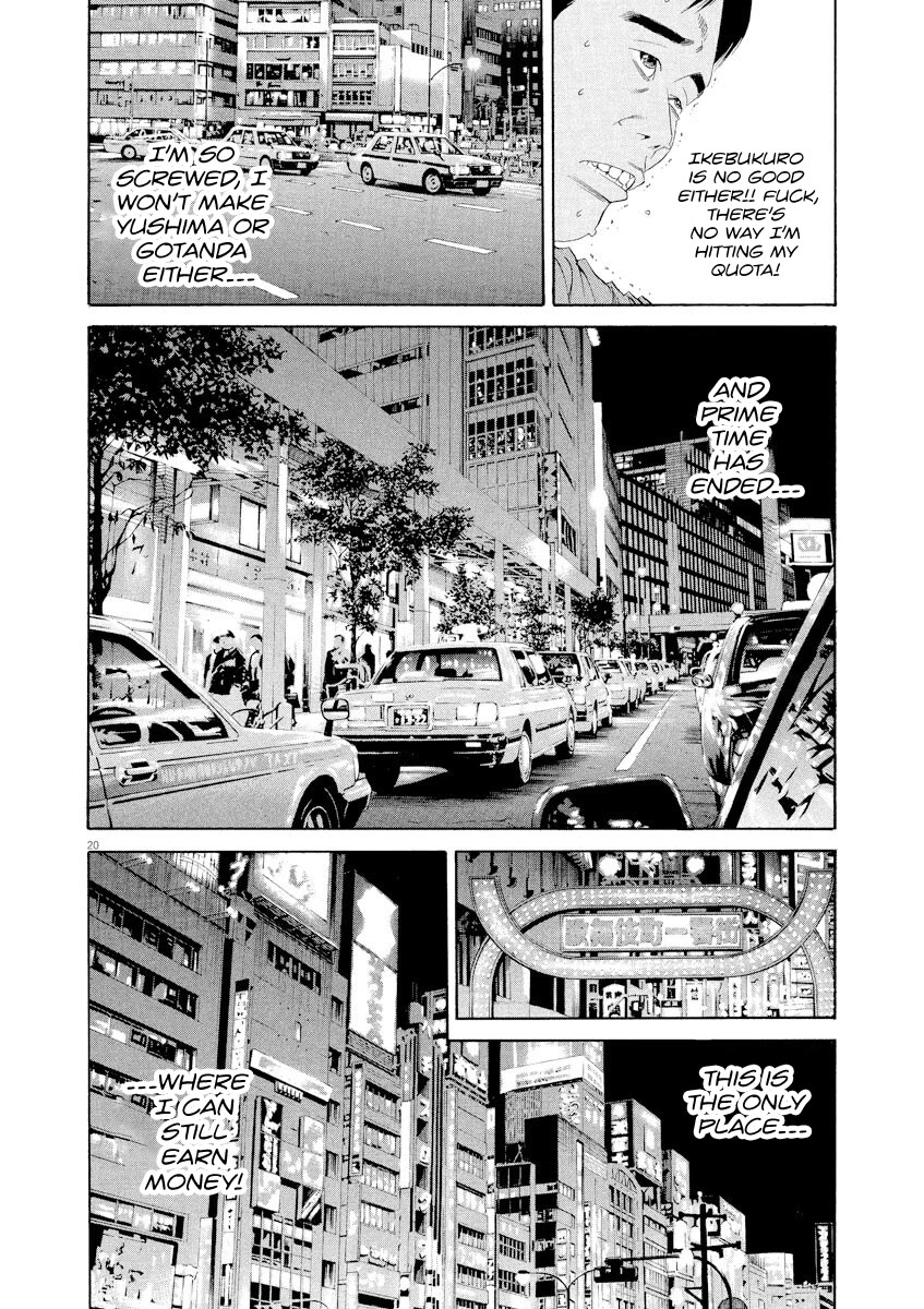 Yamikin Ushijima-kun Chapter 135 - Page 21