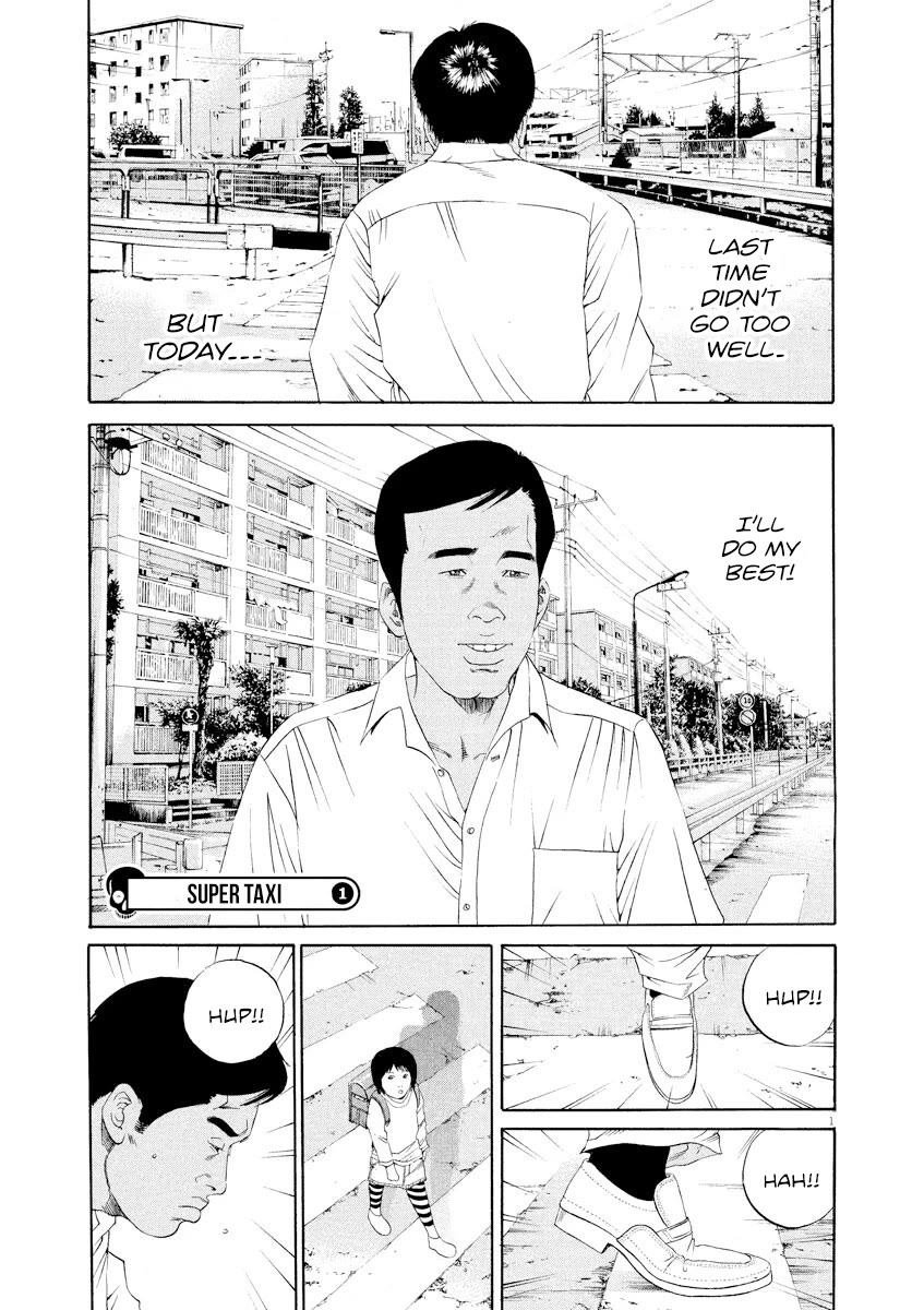 Yamikin Ushijima-kun Chapter 135 - Page 4