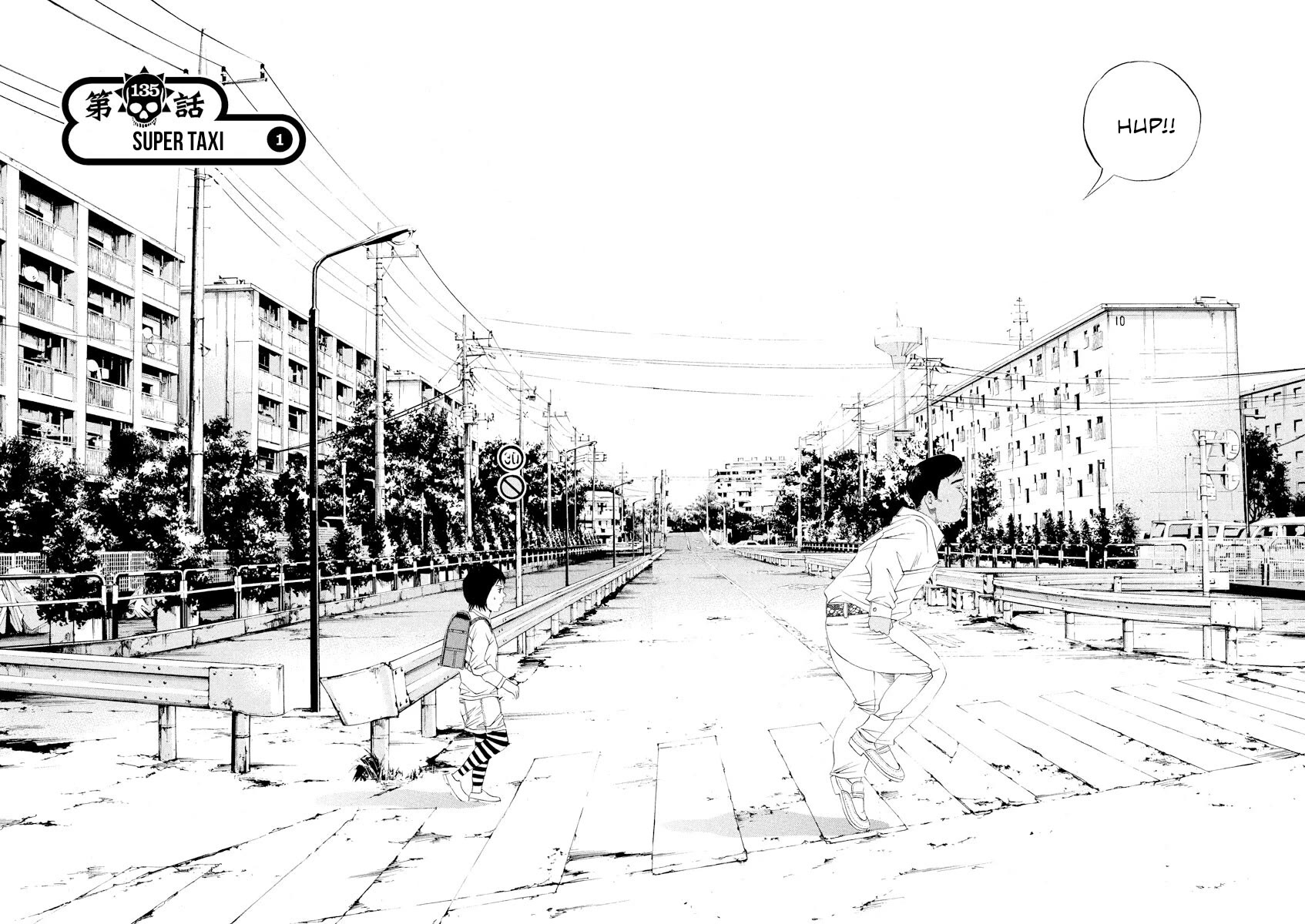 Yamikin Ushijima-kun Chapter 135 - Page 5