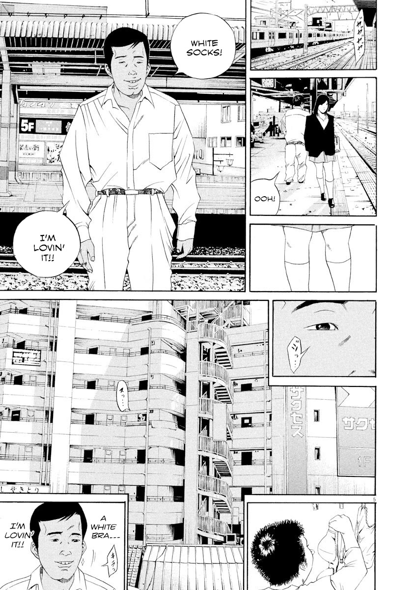 Yamikin Ushijima-kun Chapter 135 - Page 7