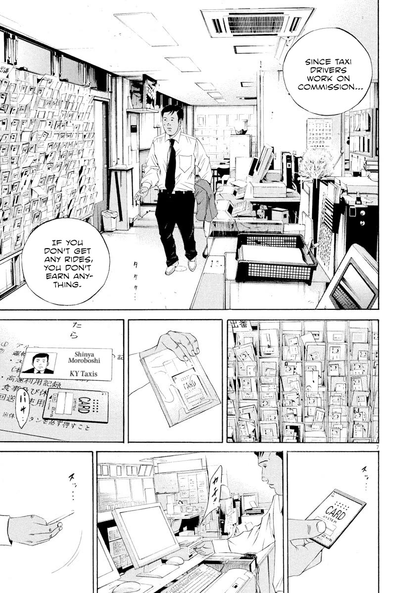 Yamikin Ushijima-kun Chapter 135 - Page 9