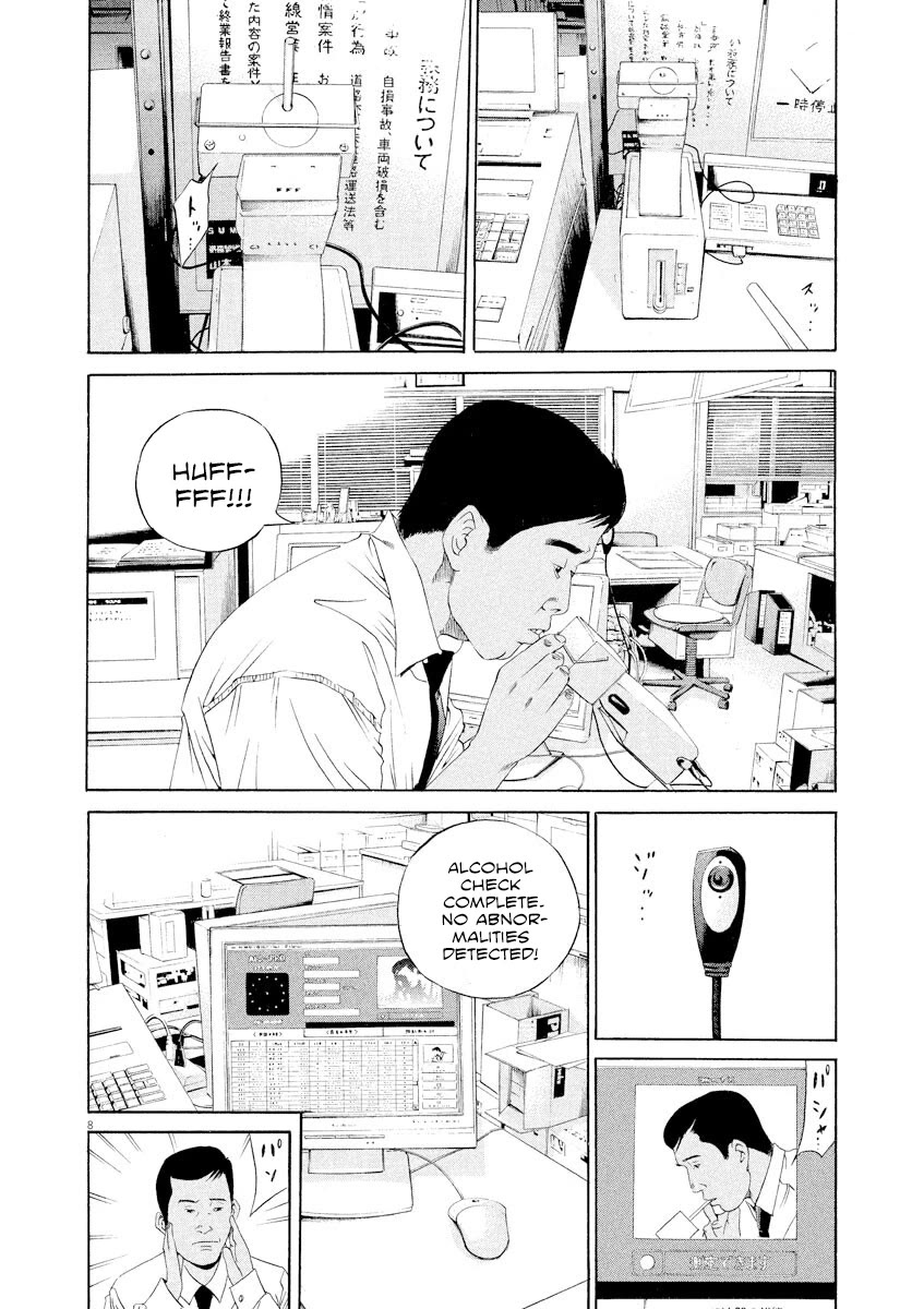 Yamikin Ushijima-kun Chapter 135 - Page 10