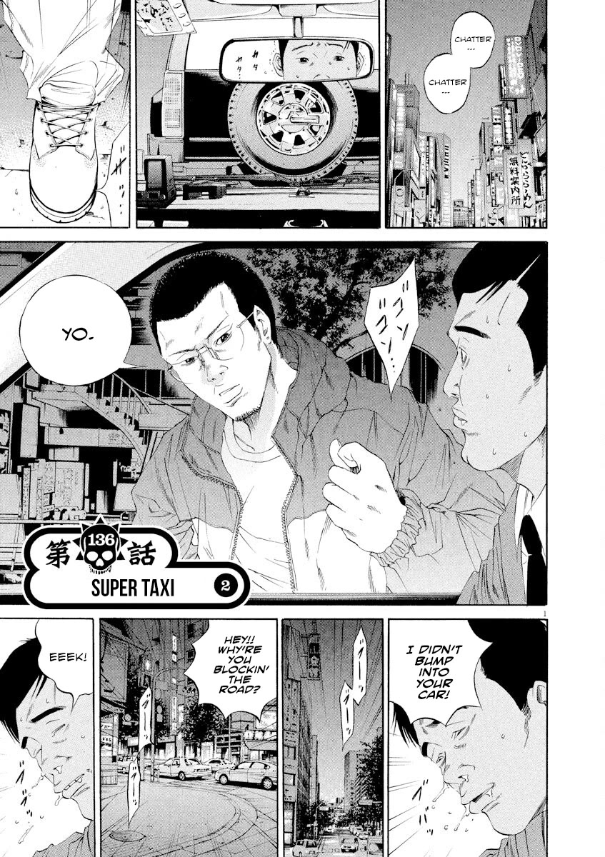 Yamikin Ushijima-kun Chapter 136 - Page 1