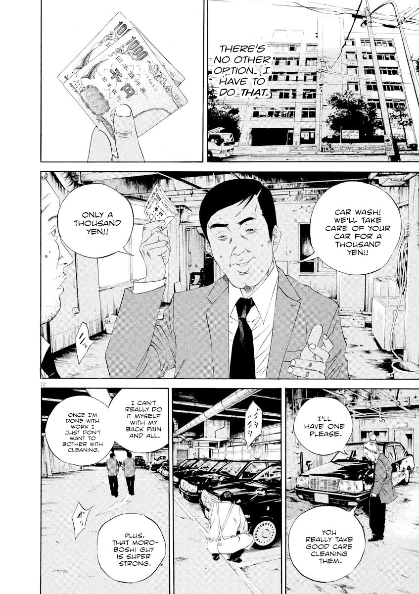 Yamikin Ushijima-kun Chapter 136 - Page 12