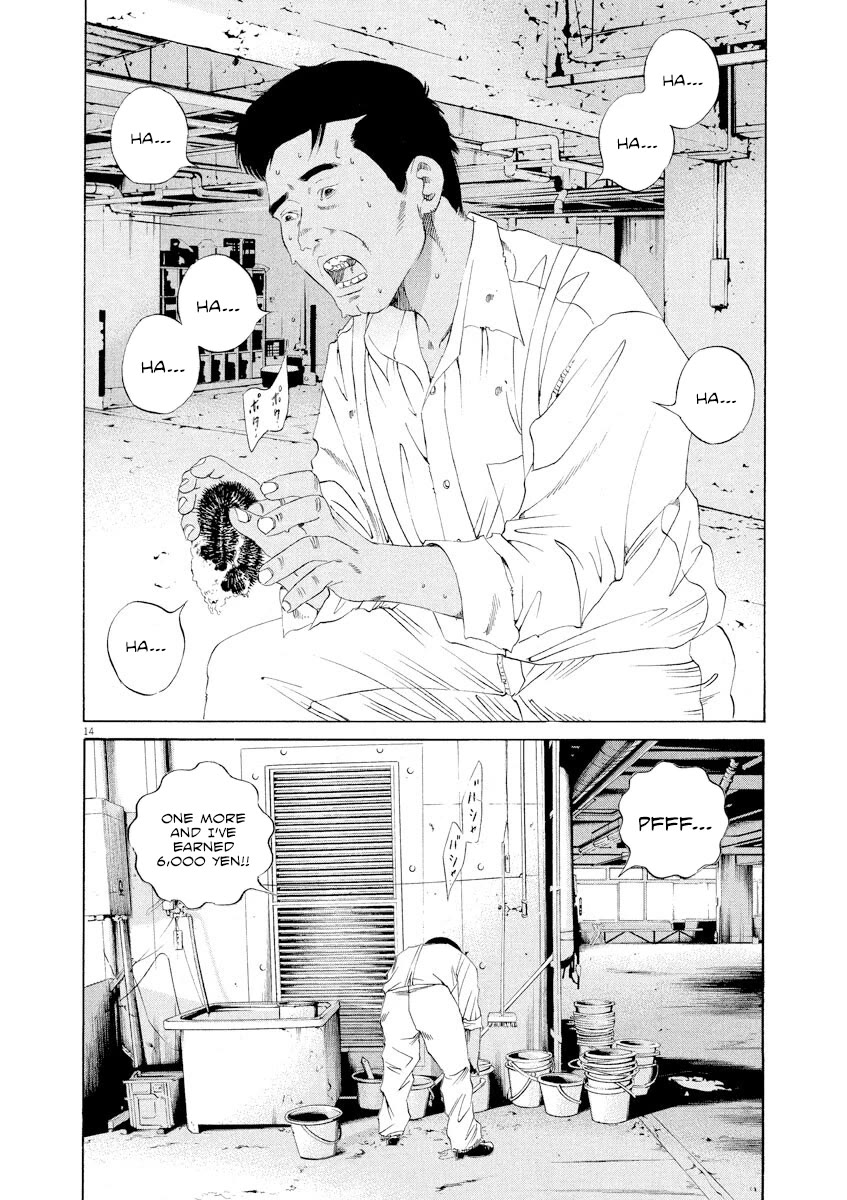 Yamikin Ushijima-kun Chapter 136 - Page 14