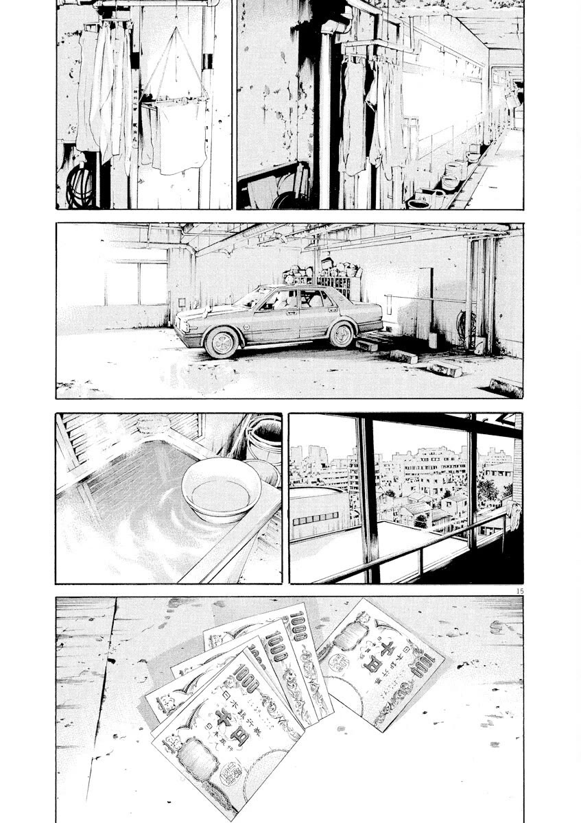 Yamikin Ushijima-kun Chapter 136 - Page 15