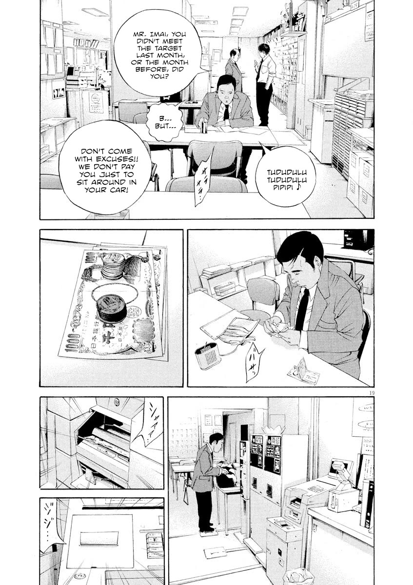 Yamikin Ushijima-kun Chapter 136 - Page 19