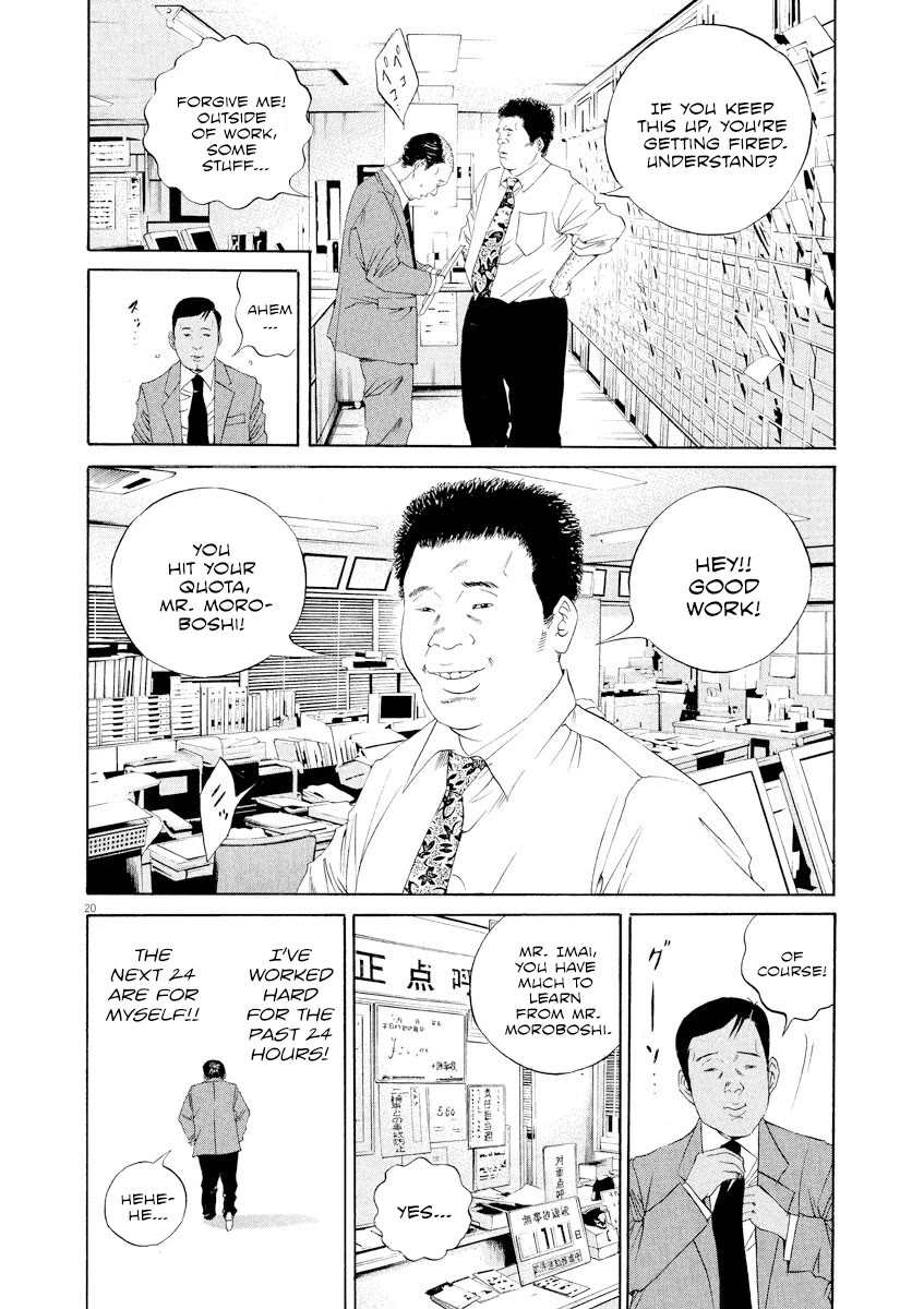Yamikin Ushijima-kun Chapter 136 - Page 20