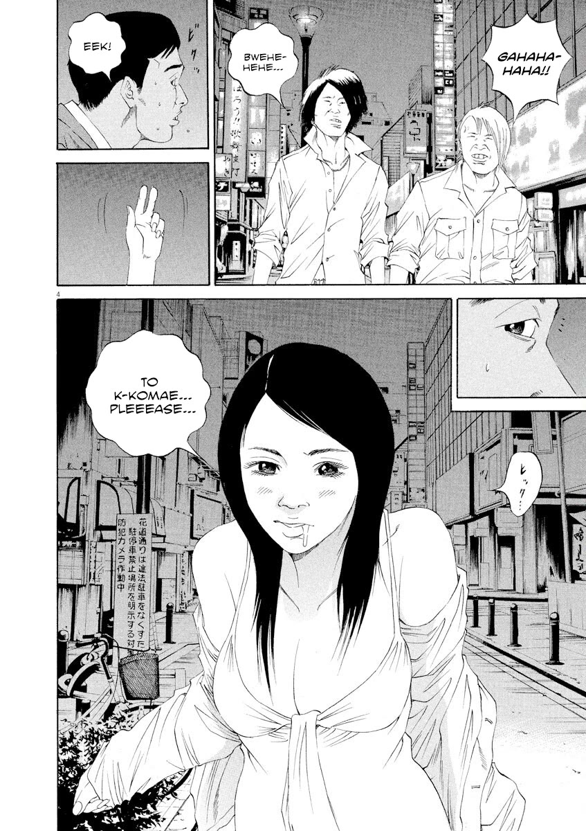 Yamikin Ushijima-kun Chapter 136 - Page 4