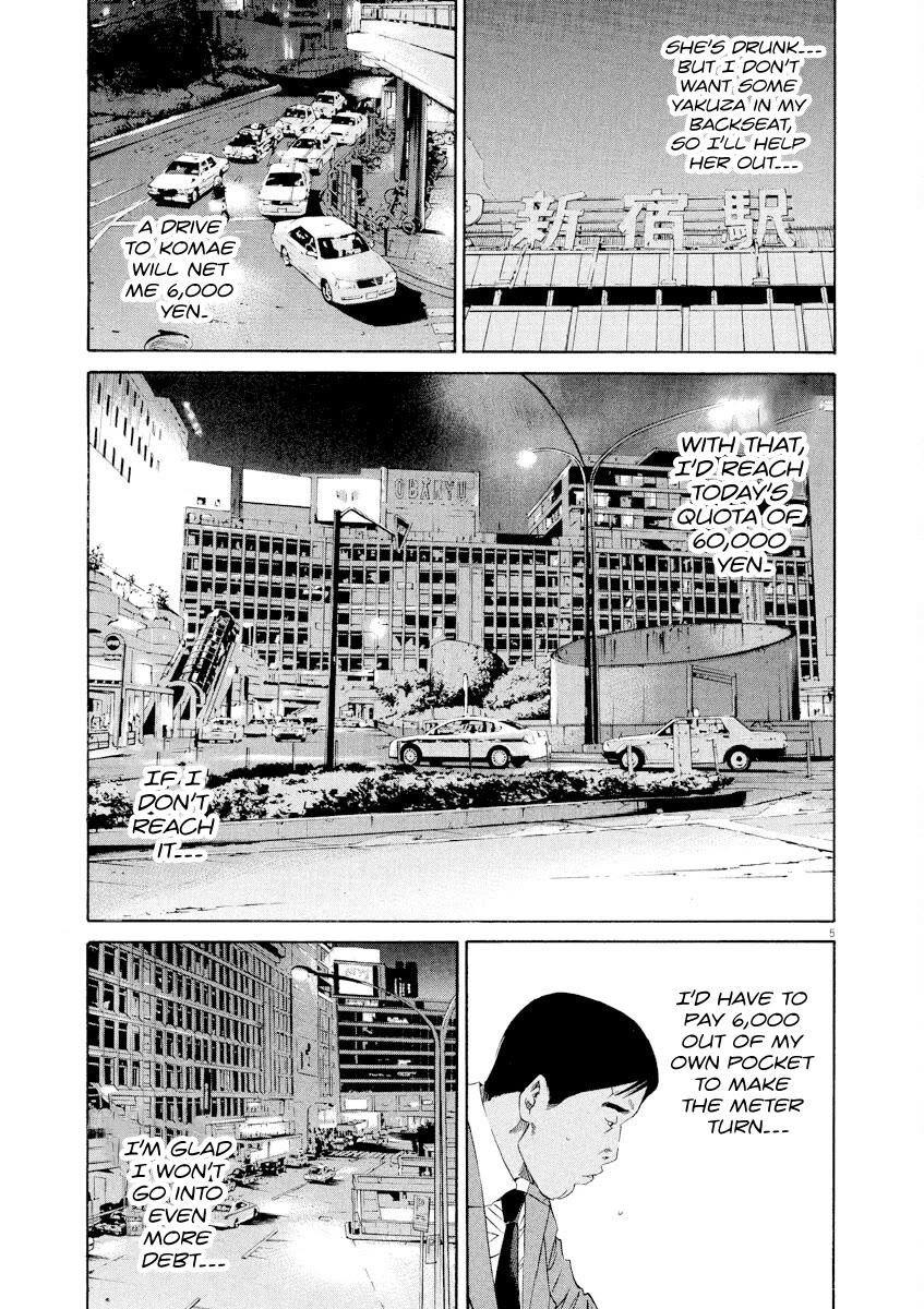 Yamikin Ushijima-kun Chapter 136 - Page 5
