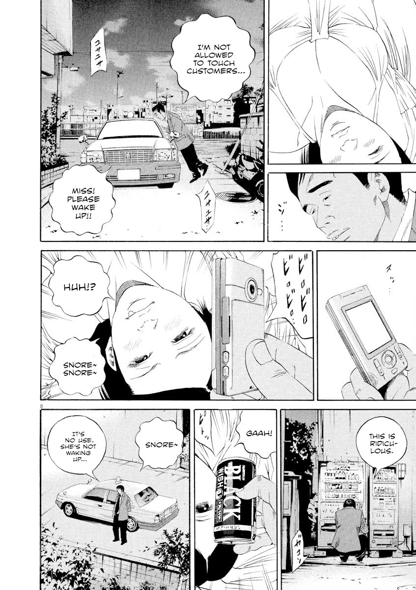 Yamikin Ushijima-kun Chapter 136 - Page 8