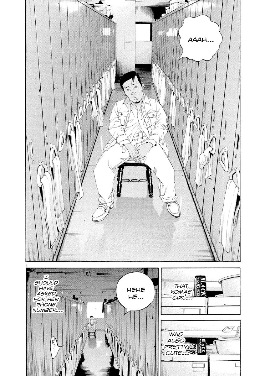 Yamikin Ushijima-kun Chapter 137 - Page 4