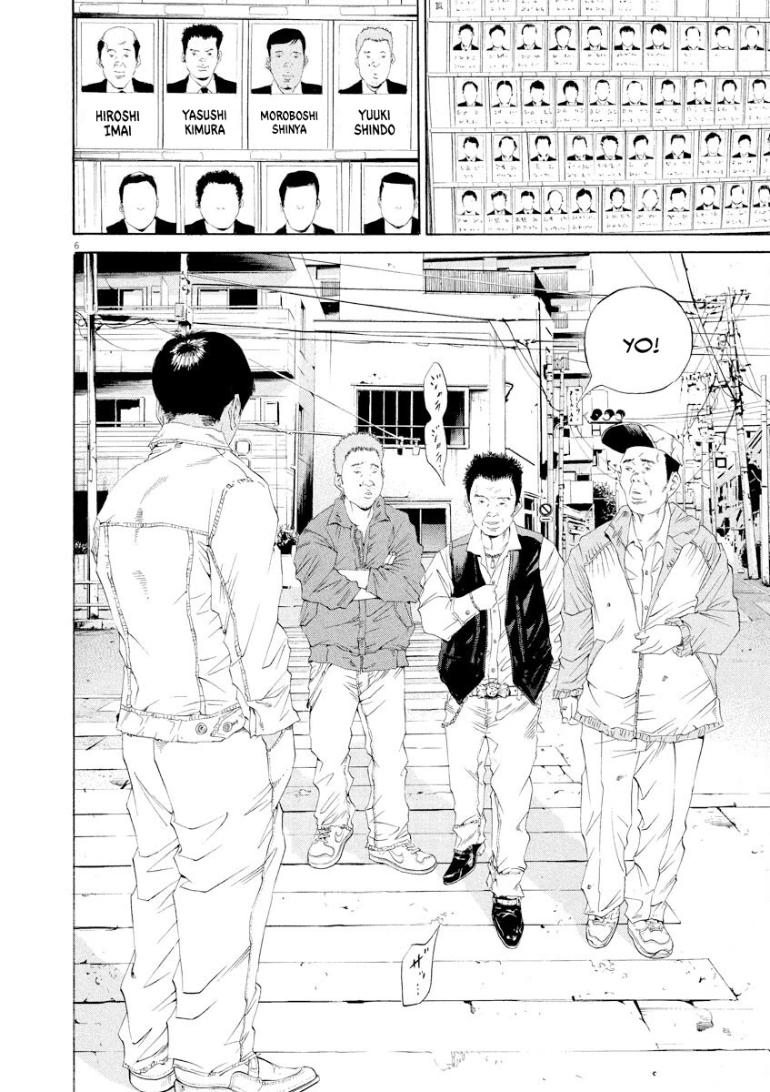 Yamikin Ushijima-kun Chapter 137 - Page 6