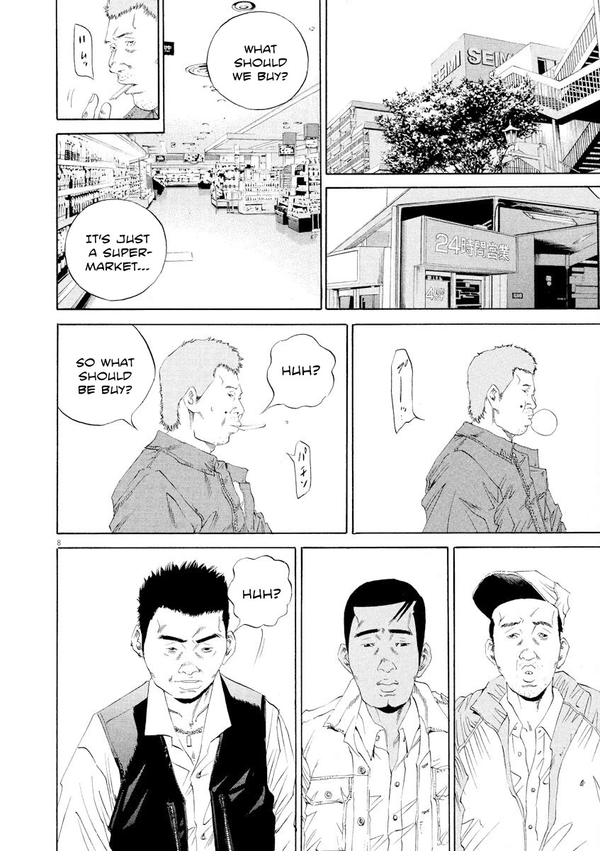 Yamikin Ushijima-kun Chapter 137 - Page 8