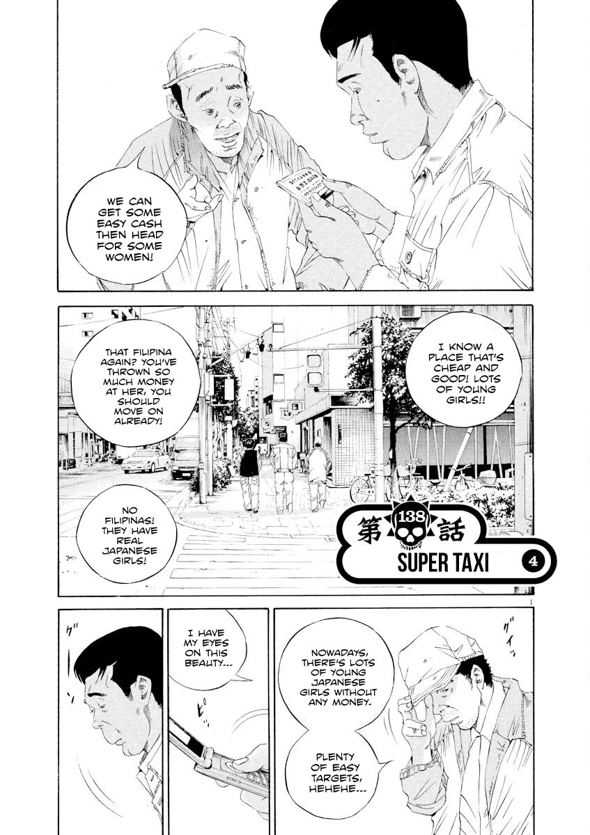 Yamikin Ushijima-kun Chapter 138 - Page 1