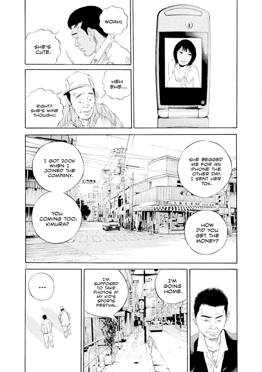 Yamikin Ushijima-kun Chapter 138 - Page 2