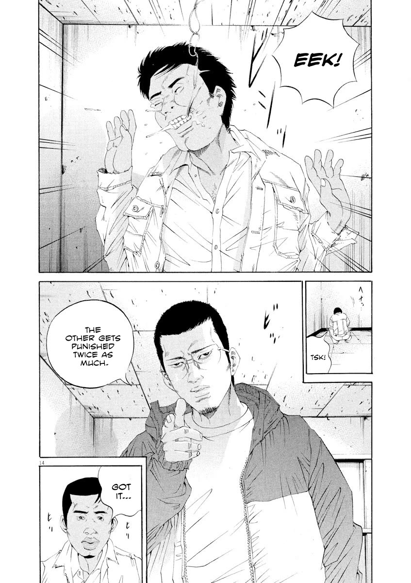 Yamikin Ushijima-kun Chapter 138 - Page 13