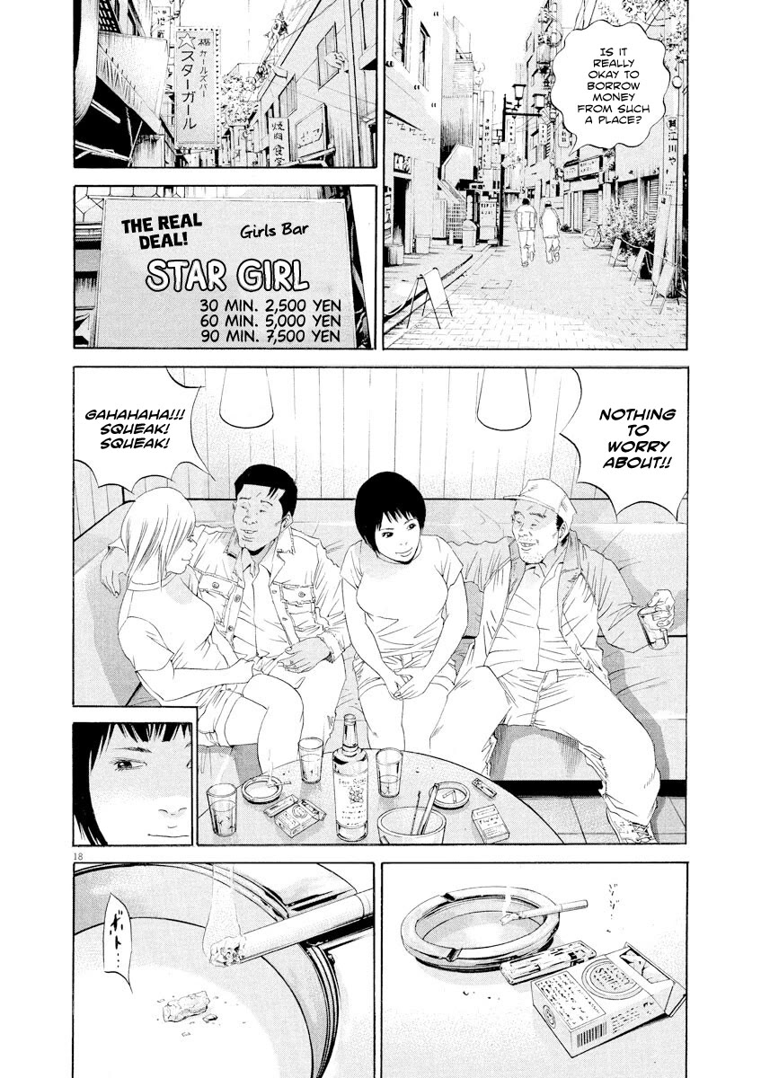 Yamikin Ushijima-kun Chapter 138 - Page 17