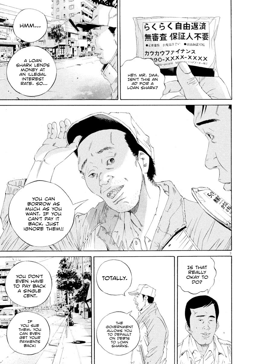 Yamikin Ushijima-kun Chapter 138 - Page 3