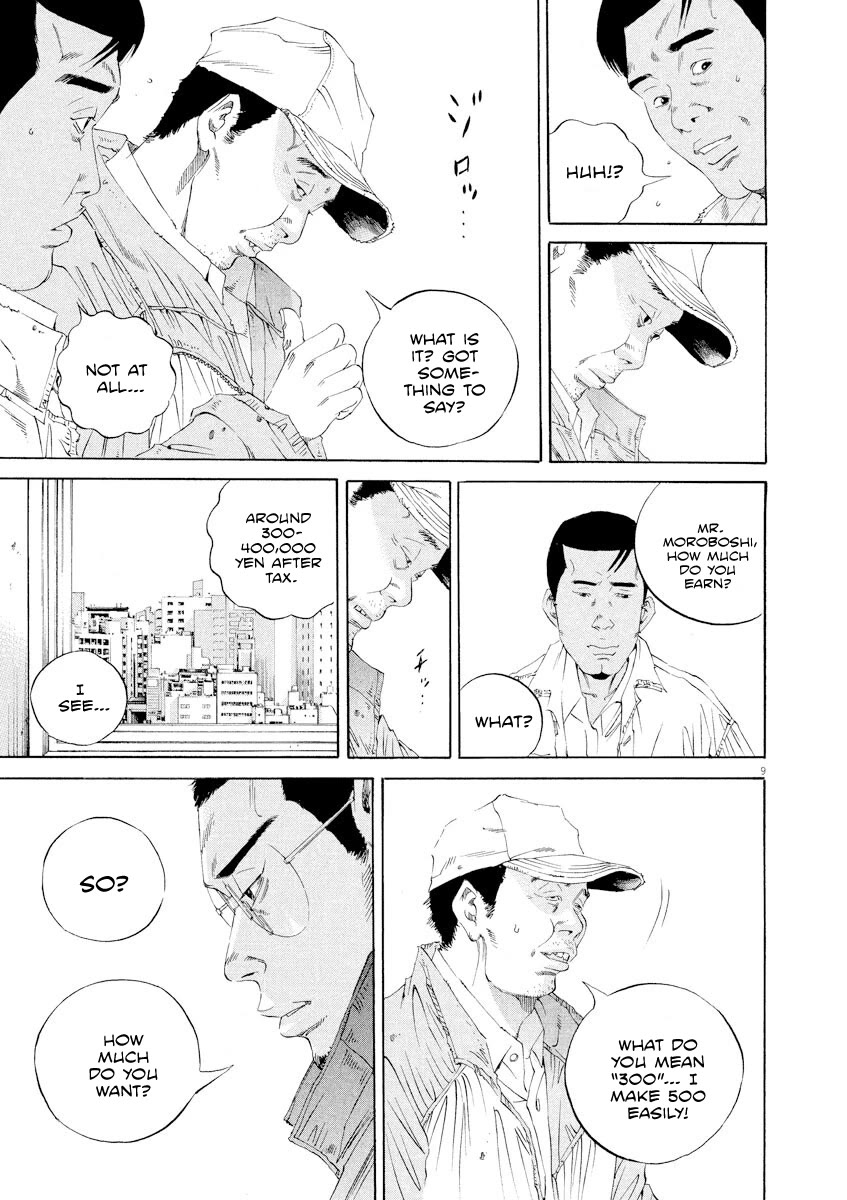 Yamikin Ushijima-kun Chapter 138 - Page 9