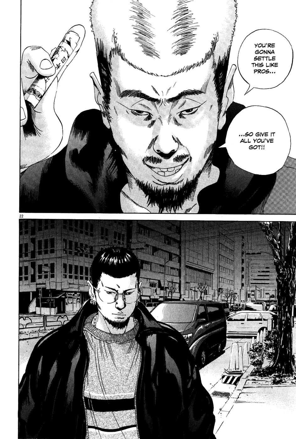 Yamikin Ushijima-kun Chapter 14 - Page 1
