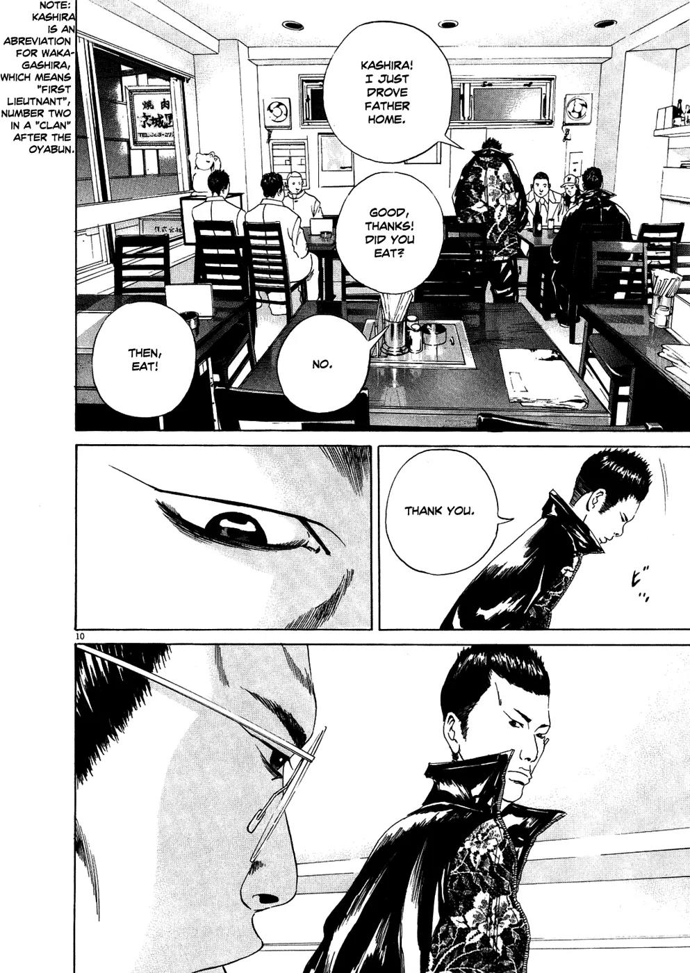 Yamikin Ushijima-kun Chapter 14 - Page 11