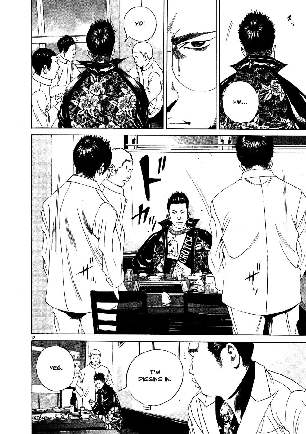 Yamikin Ushijima-kun Chapter 14 - Page 13