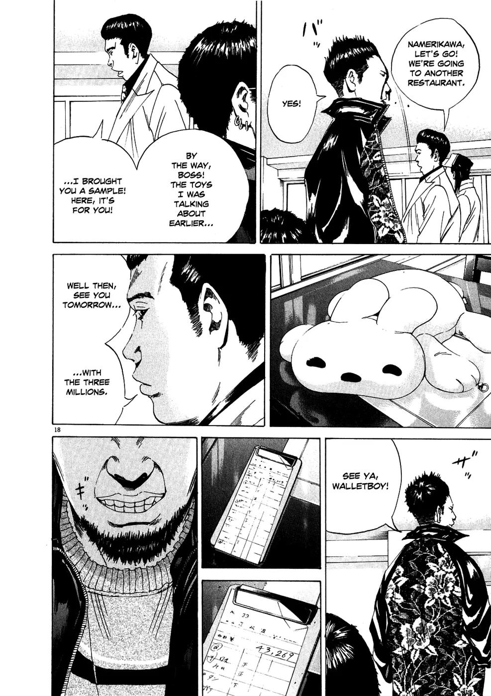 Yamikin Ushijima-kun Chapter 14 - Page 19