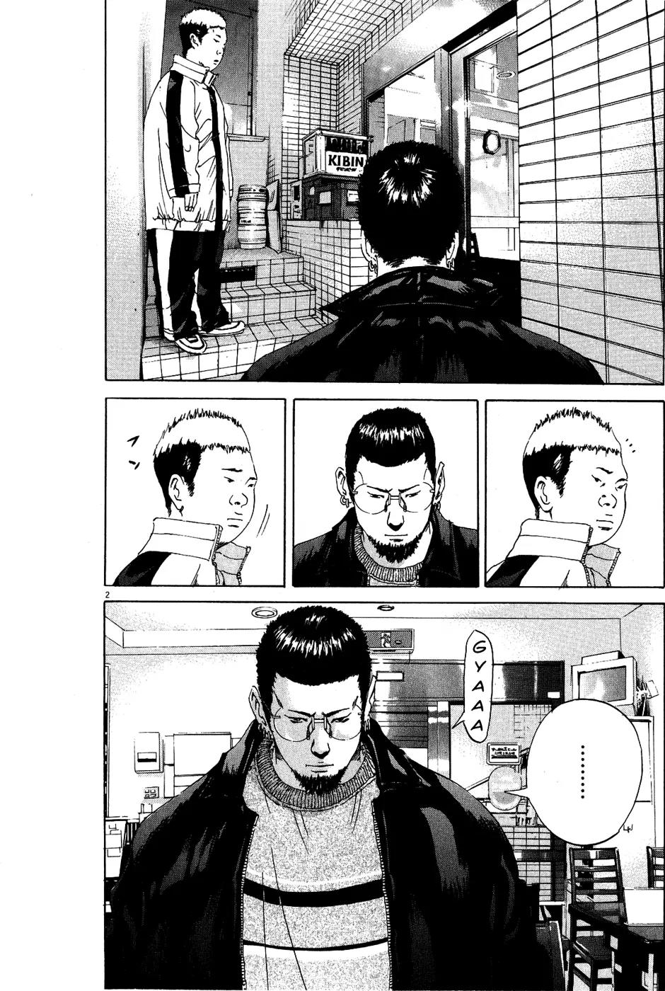 Yamikin Ushijima-kun Chapter 14 - Page 3