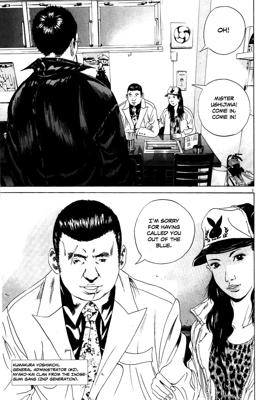 Yamikin Ushijima-kun Chapter 14 - Page 4