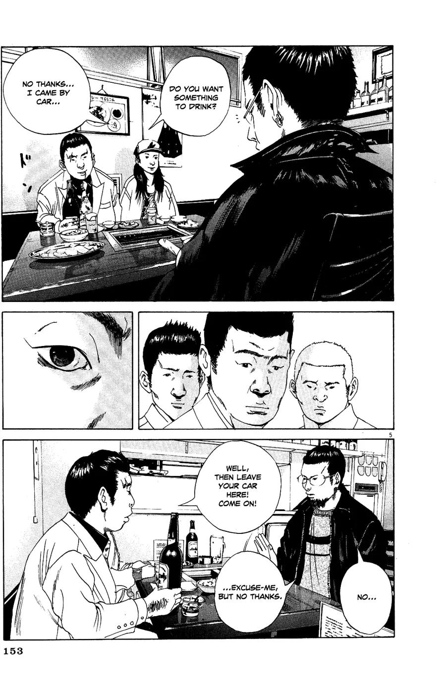 Yamikin Ushijima-kun Chapter 14 - Page 6